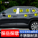 饰不锈钢亮条 专用车门窗边装 大众探岳车窗亮条探歌探岳X GTE改装
