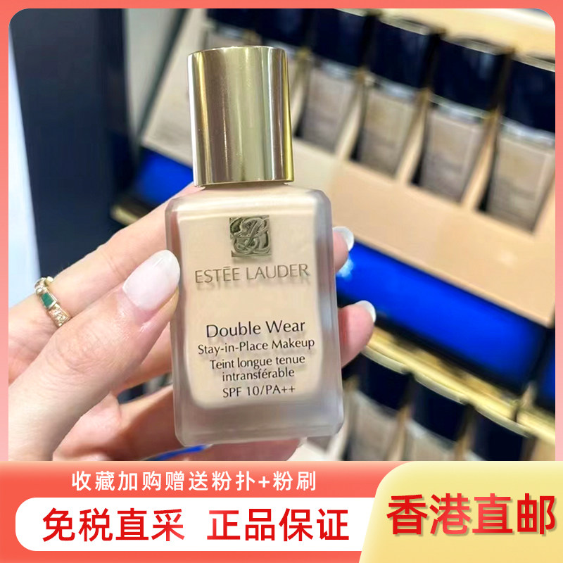 【香港直邮】雅诗兰黛dw粉底液沁水持妆粉底液持久遮瑕控油不脱妆