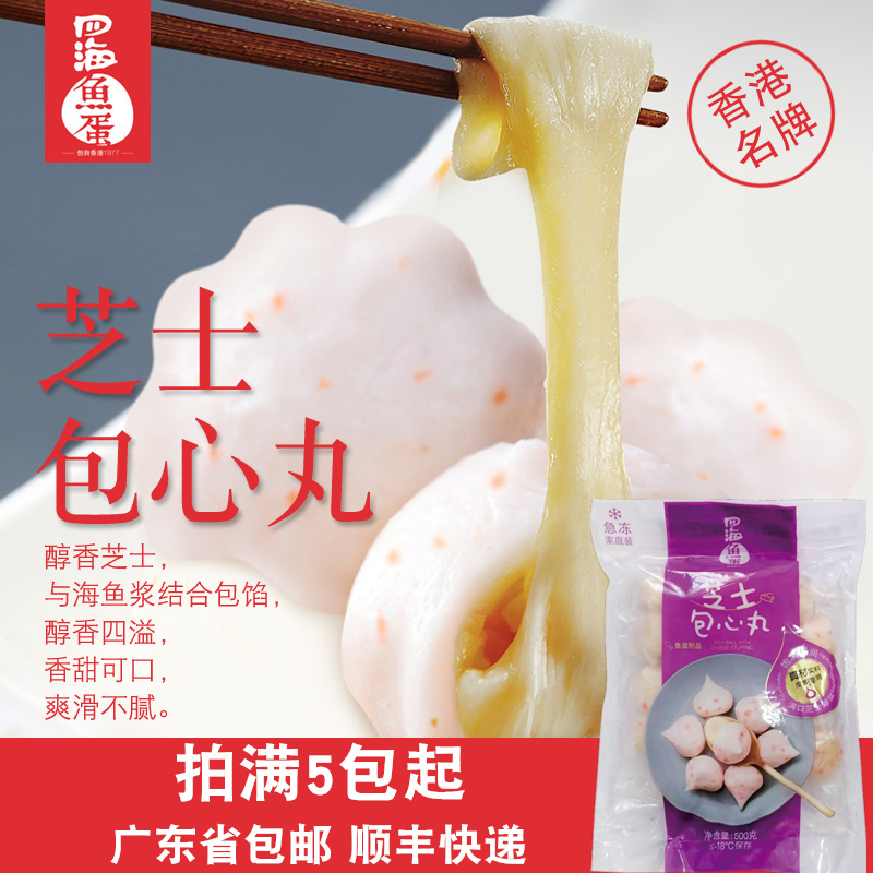 四海鱼蛋500g麻辣烫关东煮