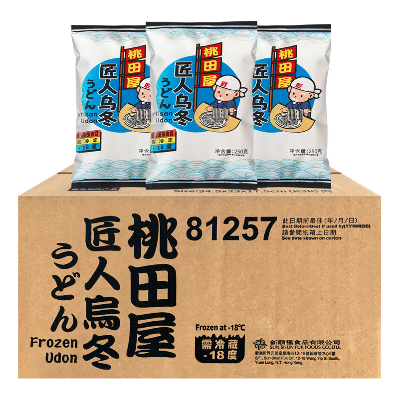 桃田屋日式店速冻乌冬面非油炸无酸味新鲜可汤可拌不粘牙面条,粮油调味/速食/干货/烘焙,待煮速食面/拉面/面皮/西式面,淘宝优惠券,粉丝福利购,淘宝优惠卷