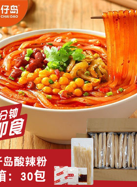 湾仔岛酸辣粉鲜湿粉条免泡即煮红薯粉粗粉速食配酱耐煮四川酸辣粉