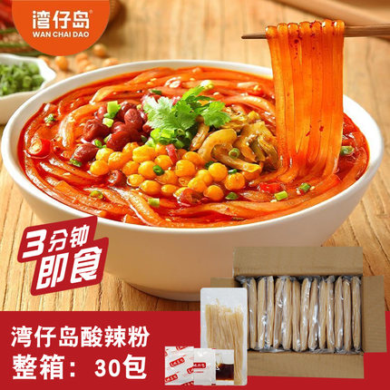 湾仔岛酸辣粉鲜湿粉条免泡即煮红薯粉粗粉速食配酱耐煮四川酸辣粉