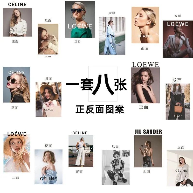 凡岩ins风英文时尚杂志卡片图片