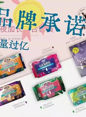 10包99元蜜惠蓓芬卫生巾护垫安睡裤轻柔无感舒适竹纤维过敏肌肤用