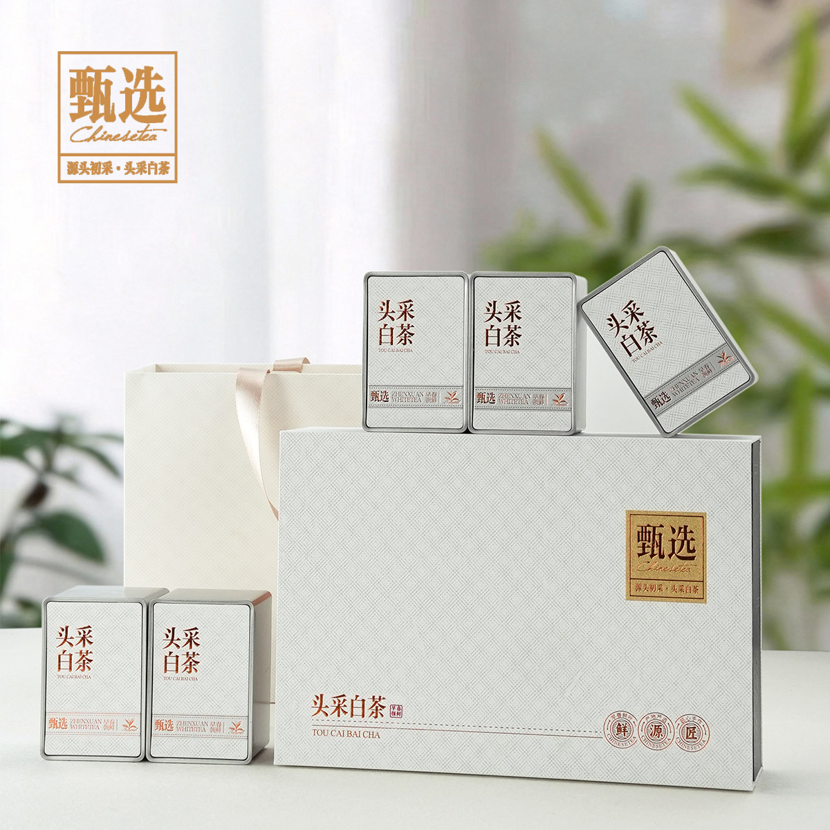 新款高端白茶茶叶包装盒空礼盒半斤安吉白茶礼品盒通用散茶茶叶盒图片