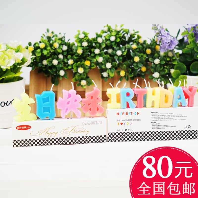 Bougie - Ref 2486883 Image 1