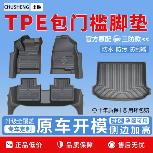【升级包门槛】原厂级无甲醛异味