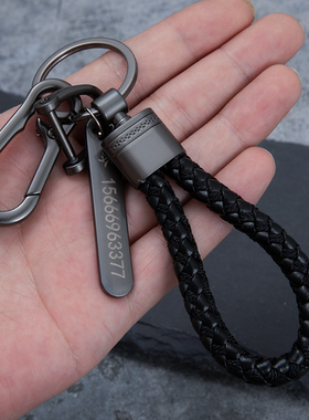 汽车钥匙扣挂件男士高档锁匙绳带防盗丢情侣个性金属编织链挂饰&5