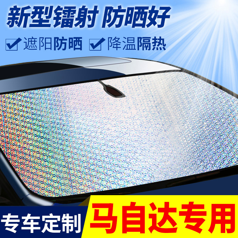 Tấm che nắng đặc biệt dành cho xe Mazda Angkesela cx-4 Atez cx-5 đồ chơi trên xe ô tô phu tung oto mercedes