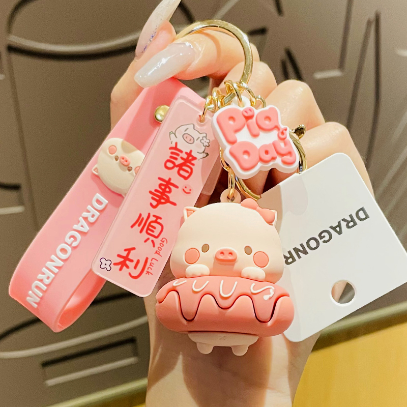 可爱小猪萌萌公仔挂件小饰品