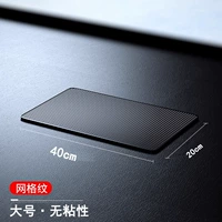 Неклейкий] Сетка большого размера 40_20см★