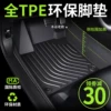 Товары от 出胜汽车用品旗舰店