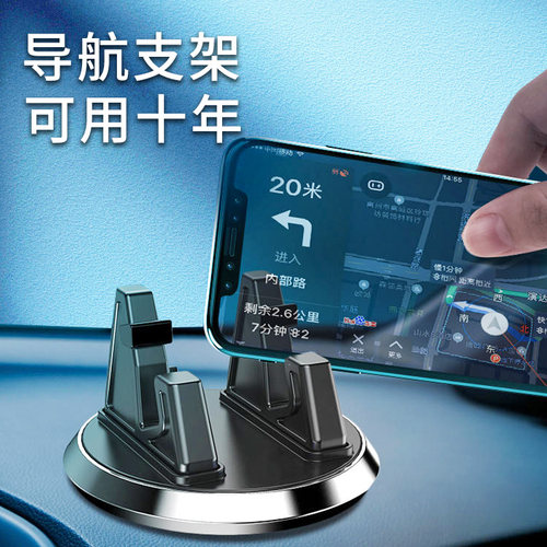 汽车载手机支架仪表台专用新款导航支撑架防抖固定车内汽车用品$1