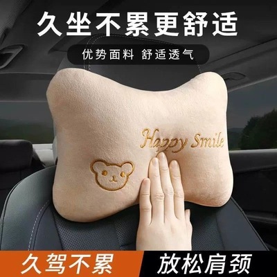 可爱卡通汽车头枕护颈枕