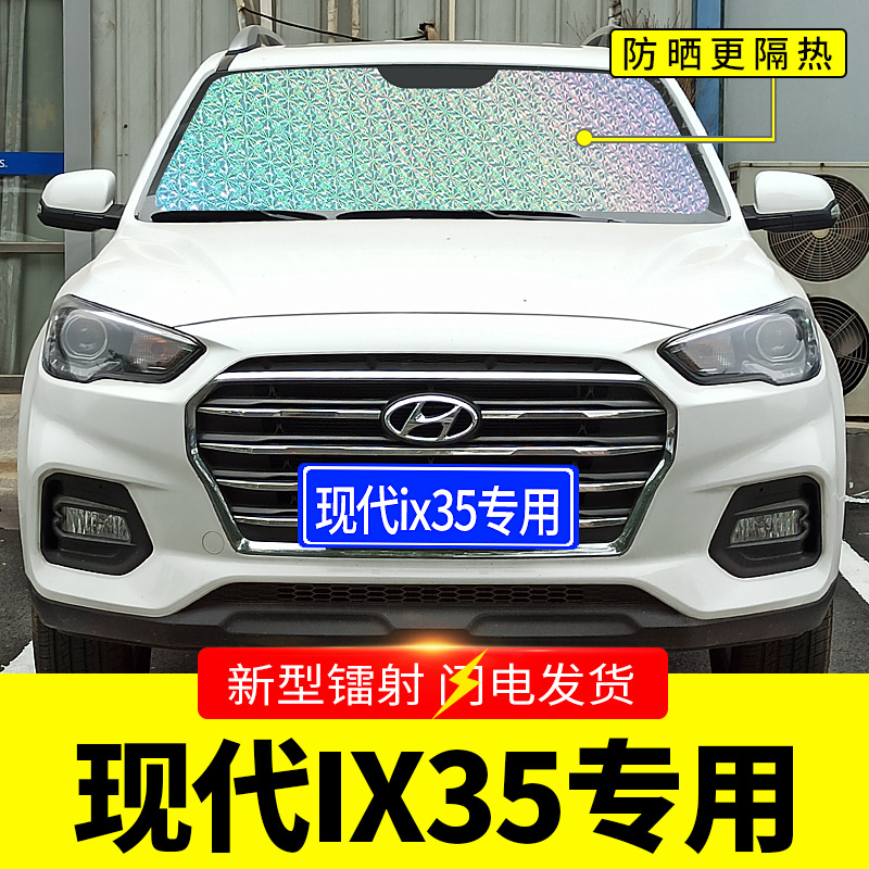 Mới Bắc Kinh Hyundai ix35 tấm che nắng đặc biệt rèm chống nắng ô tô rèm che kính chắn gió phía trước thiết bị che nắng phụ kiện ô tô inox phụ tùng nissan sunny