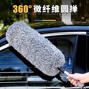汽车除尘掸子专用不伤漆灰尘刷车用软毛刷擦车拖把专用清洁神器&8
