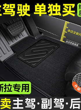 特斯拉modely焕新版model3脚垫 单个主驾驶汽车专用tpe全包围车垫