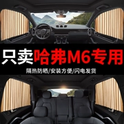 phụ tùng ô to hàn quốc Vạn Lý Trường Thành Haval M6 Harvard Đặc Biệt Ô Tô Màn Xe Riêng Tư Màn Hình Mất Điện Chống Nắng Đường Đua Ô Tô Tấm Che Nắng phụ tùng ô to hàn quốc phụ tùng toyota vios