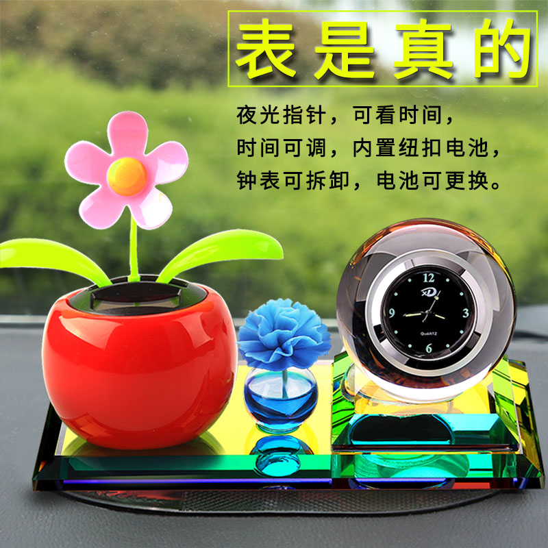 网红太阳花汽车用品摆件车内饰品小车车载大全车上装饰品香水#