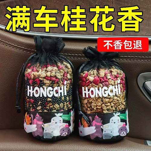 汽车用除甲醛去味卡通活性炭包