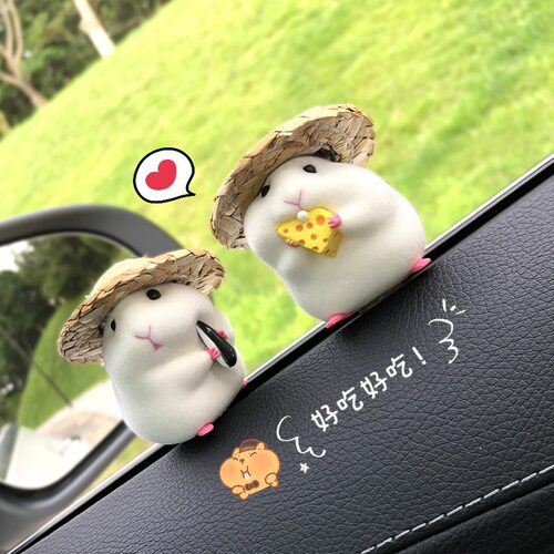 吃货仓鼠汽车摆件窗边车内饰品