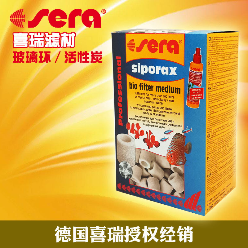 喜瑞生化环陶瓷环过滤环