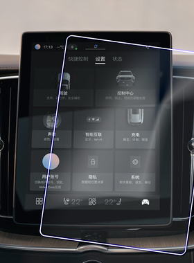 2026款全新XC60 XC90导航钢化膜11.2寸中控屏幕保护膜 XC40改装品