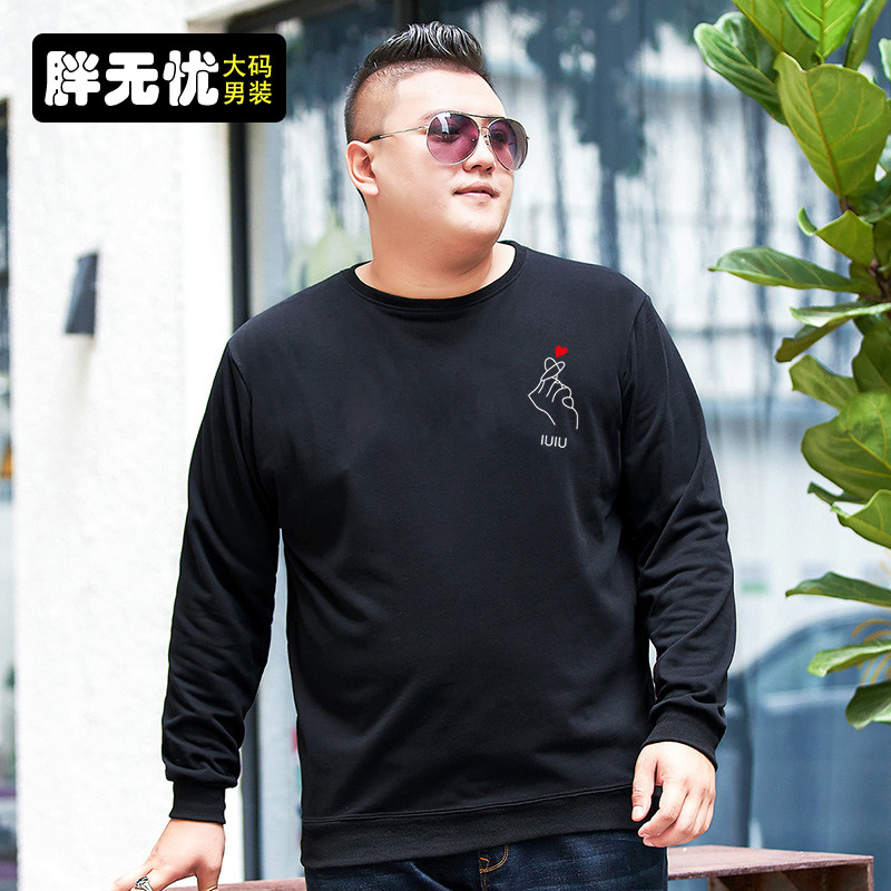 胖无忧加肥加大胖子肥佬大码比心潮胖人秋冬运动打底衫t恤卫衣9xl