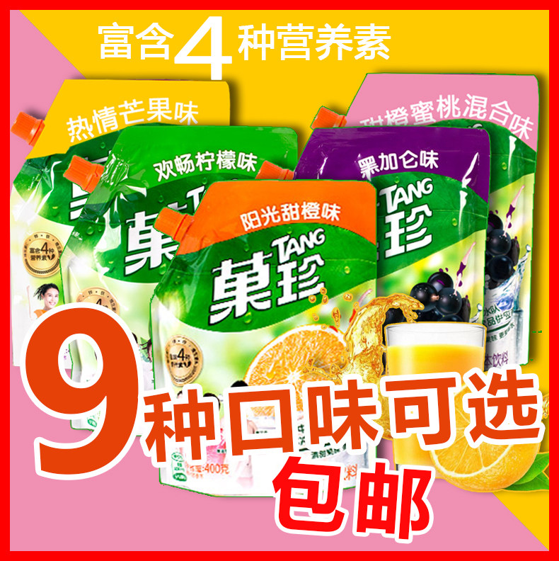 果珍0卡,果珍,果珍_大山谷图库