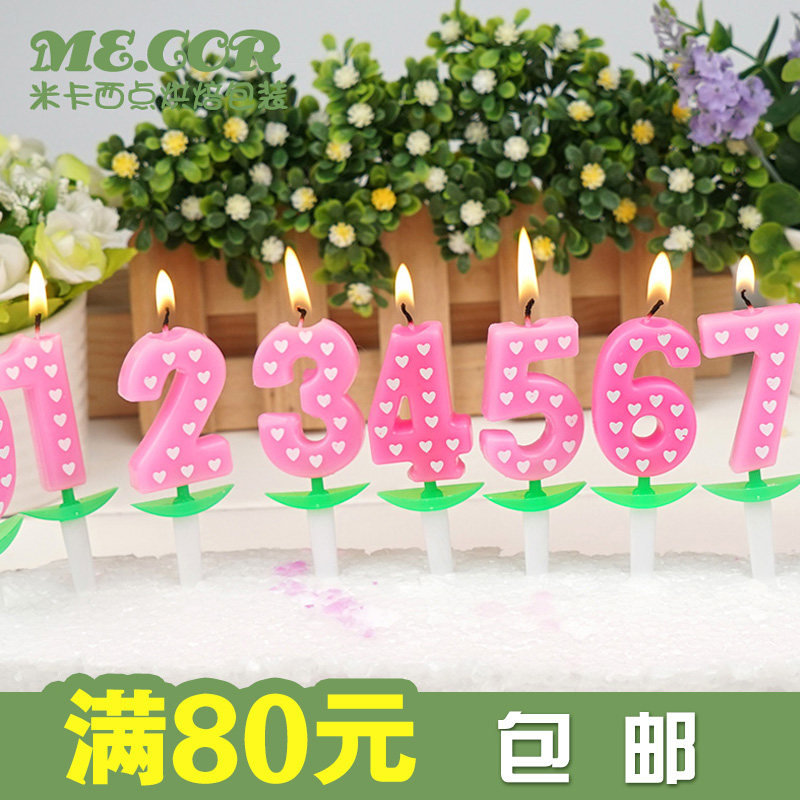 Bougie - Ref 2491153 Image 1