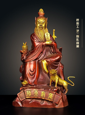 黄铜家用摆件张道陵张天师铜像