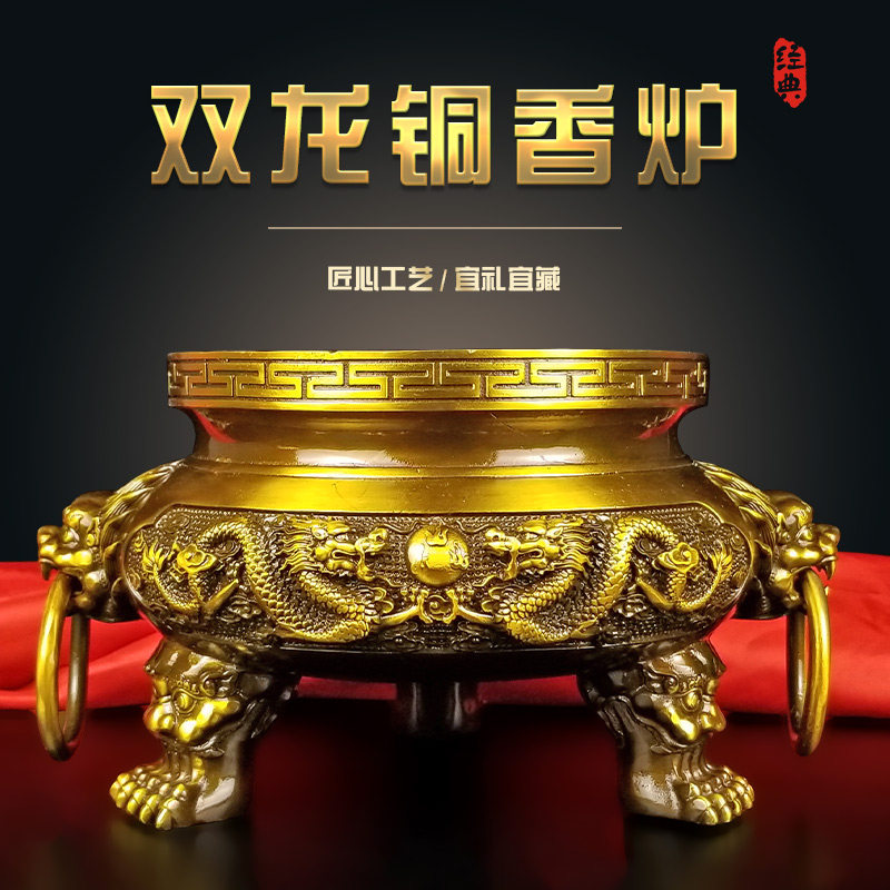 黄铜双龙戏珠香炉铜三足香炉家用佛堂祠堂寺庙佛具复古双龙鼎炉