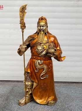 纯铜托宝关公铜像武财神爷