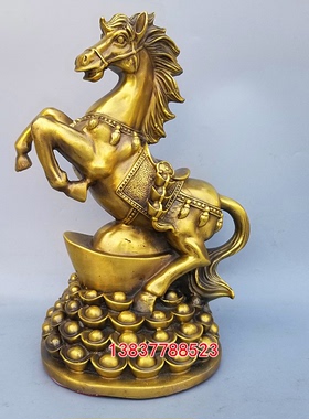 铜招财元宝马马上发财招财马马到成功生肖马家用礼品办公装饰定做