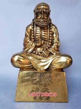 全铜达摩祖师坐像坐禅参悟少林禅宗达摩祖师铜器工艺摆件铜雕定制