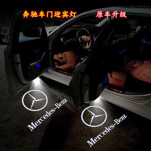 适用奔驰GLC迎宾灯GLA C200L C260L E300L门板灯尾门灯镭射投影灯