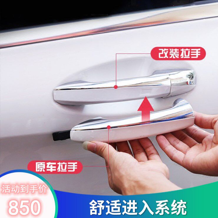 适用奔驰A系C系E系S系无钥匙外拉手C200L GLC GLE舒适进入把手