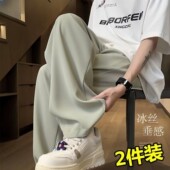 男夏季 子潮牌垂感阔腿裤 薄款 宽松百搭运动裤 男 冰丝休闲长裤 直筒裤