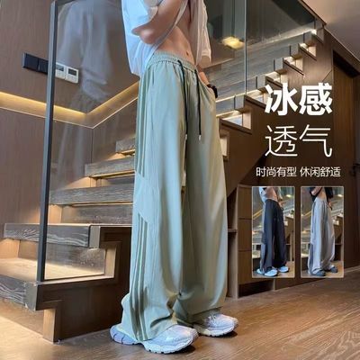 条纹冰丝裤子男款夏季薄款宽松直筒阔腿裤青少年2025新款休闲长裤