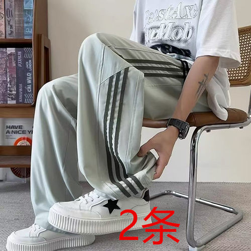 条纹冰丝裤子男夏薄款阔腿工装裤宽松直筒青少年学生防晒休闲长裤