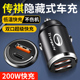 GS3 GA5 GA6 传祺车载充电器GS4 GS8 影豹usb快充点烟器转换插头
