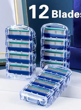 通用吉速锋5利手动剃须水晶刀架刀片男士刮胡刀刮脸刀5层替换刀头