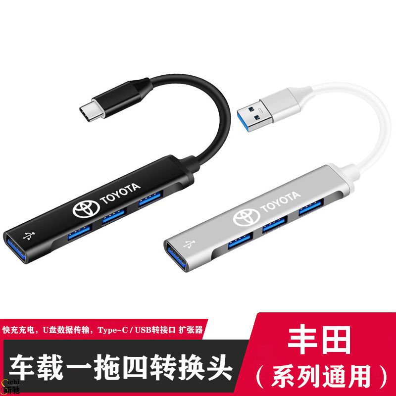 丰田RAV4荣放卡罗拉雷凌锋兰达车