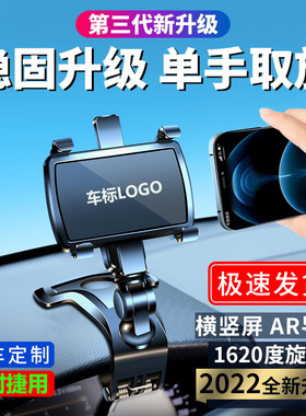 适用保时捷卡宴帕拉梅拉马坎718macan手机车载支架仪表台2023新款