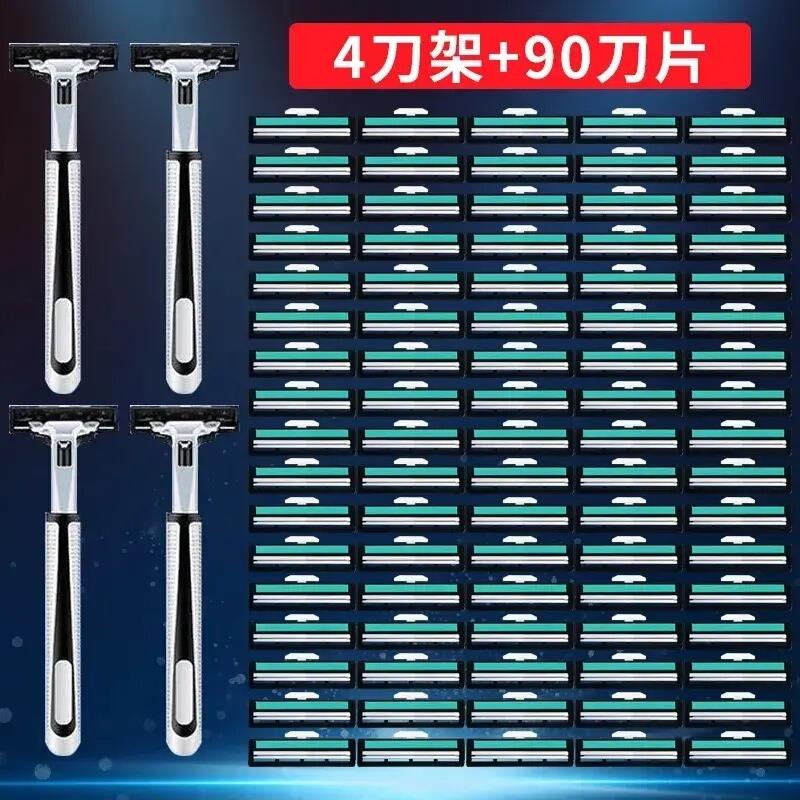 爆款通用吉利新款剃须刀手动刮胡刀剃须刀片老式刮毛刀刮胡子剃毛