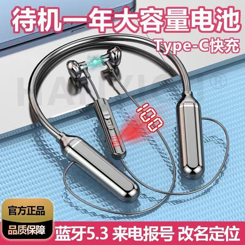 超长待机无线蓝牙挂脖式耳机跑步运动游戏重低音OPPO苹果通用