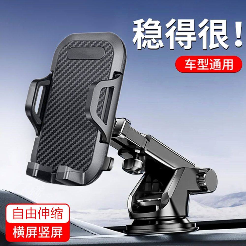 车载手机支架新款汽多功能仪表台