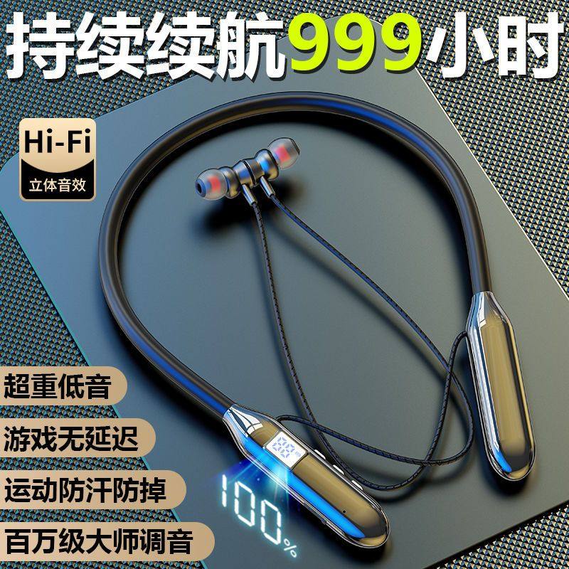 蓝牙耳机无线挂脖式大音量超长续航运动跑步OPPO苹果vivo通用