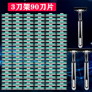 吉利通用双层剃须刀片手动刮胡刀剃须刀进口不锈钢一次性刮脸刀片