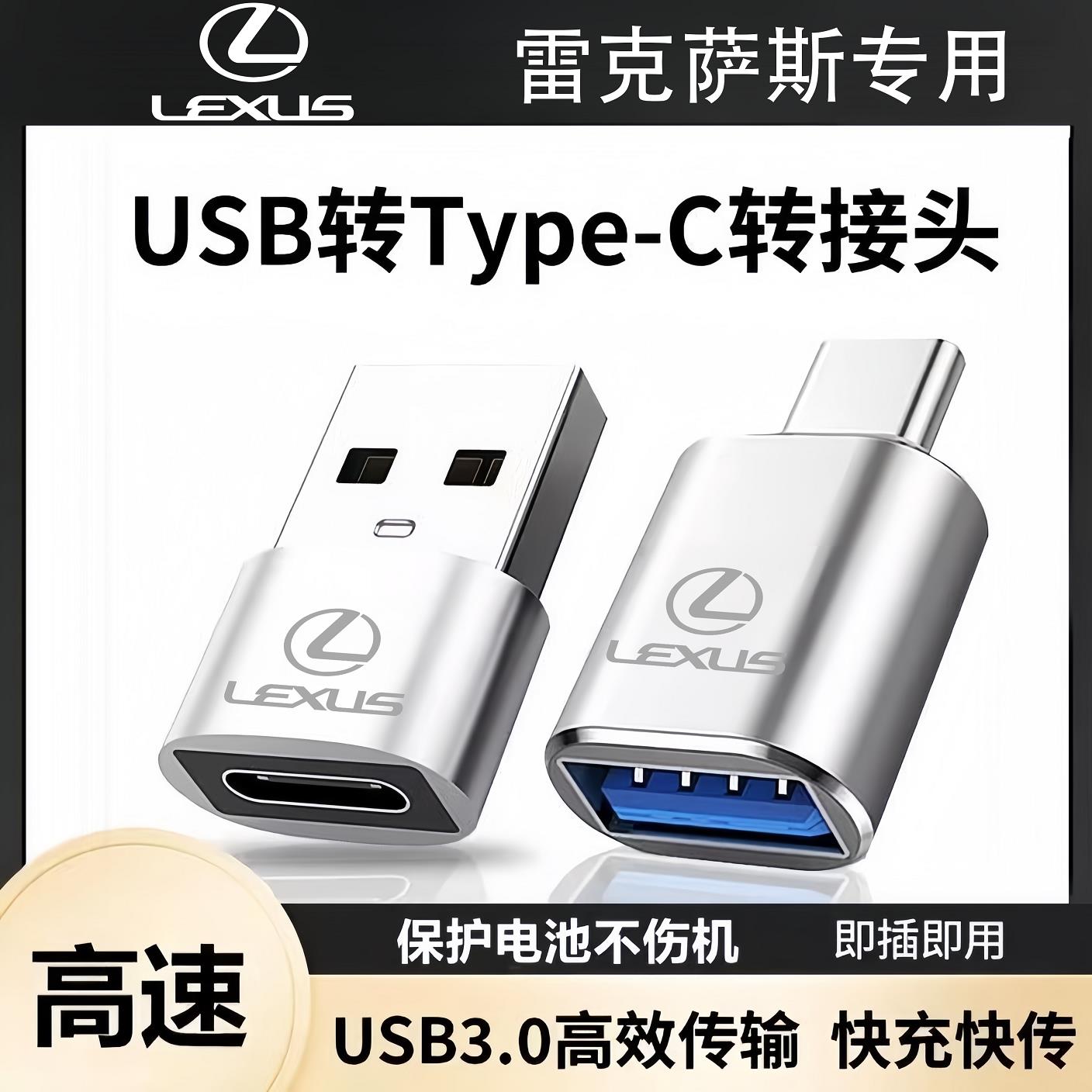 适用于雷克萨斯ES20RXUN4h车载T